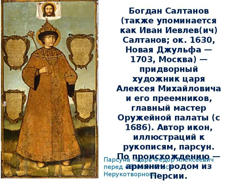 Также упомянула