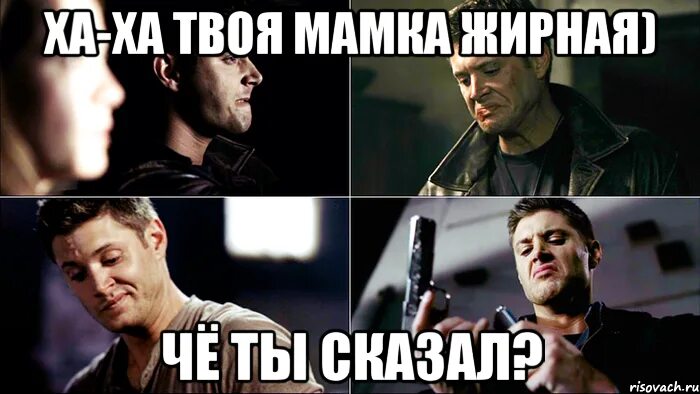 Вы слишком много хотите. Ты слишком много знаешь. он слишком много знал мем. мэм ты знаешь слишком много. он слишком много знал картинки.