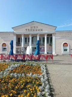 Гранд кинешма