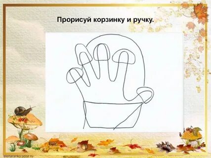 Начальная школа изо 2 класс
