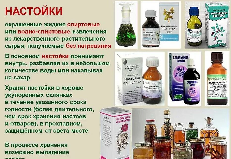 Какие есть средства