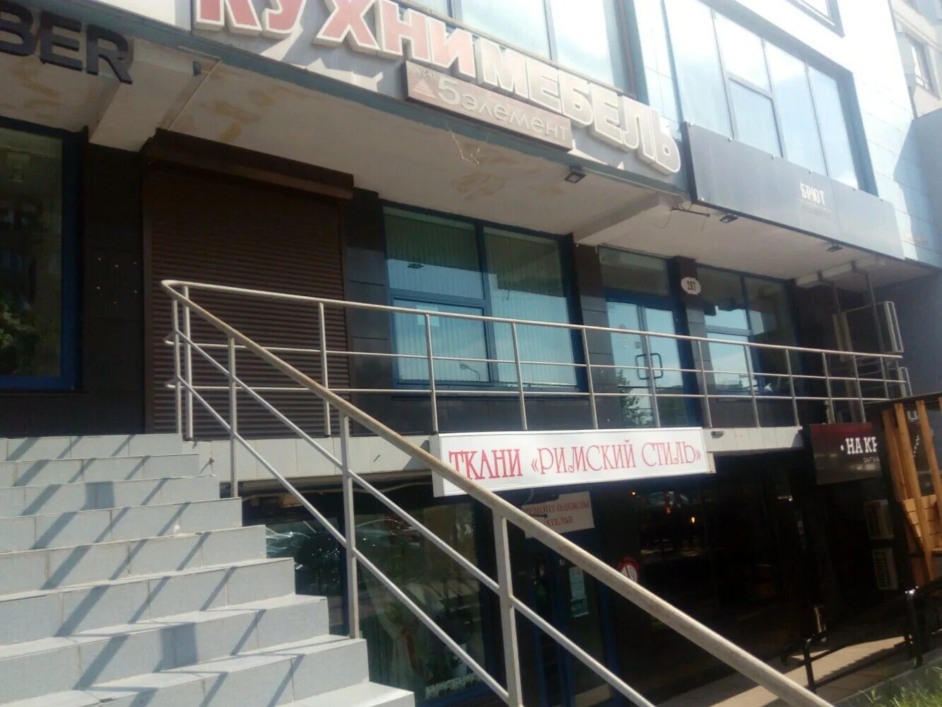 Отзывы о "Drip Crib Vape Shop & Bar" на Алабинской, Россия, Самара, Самарская ул