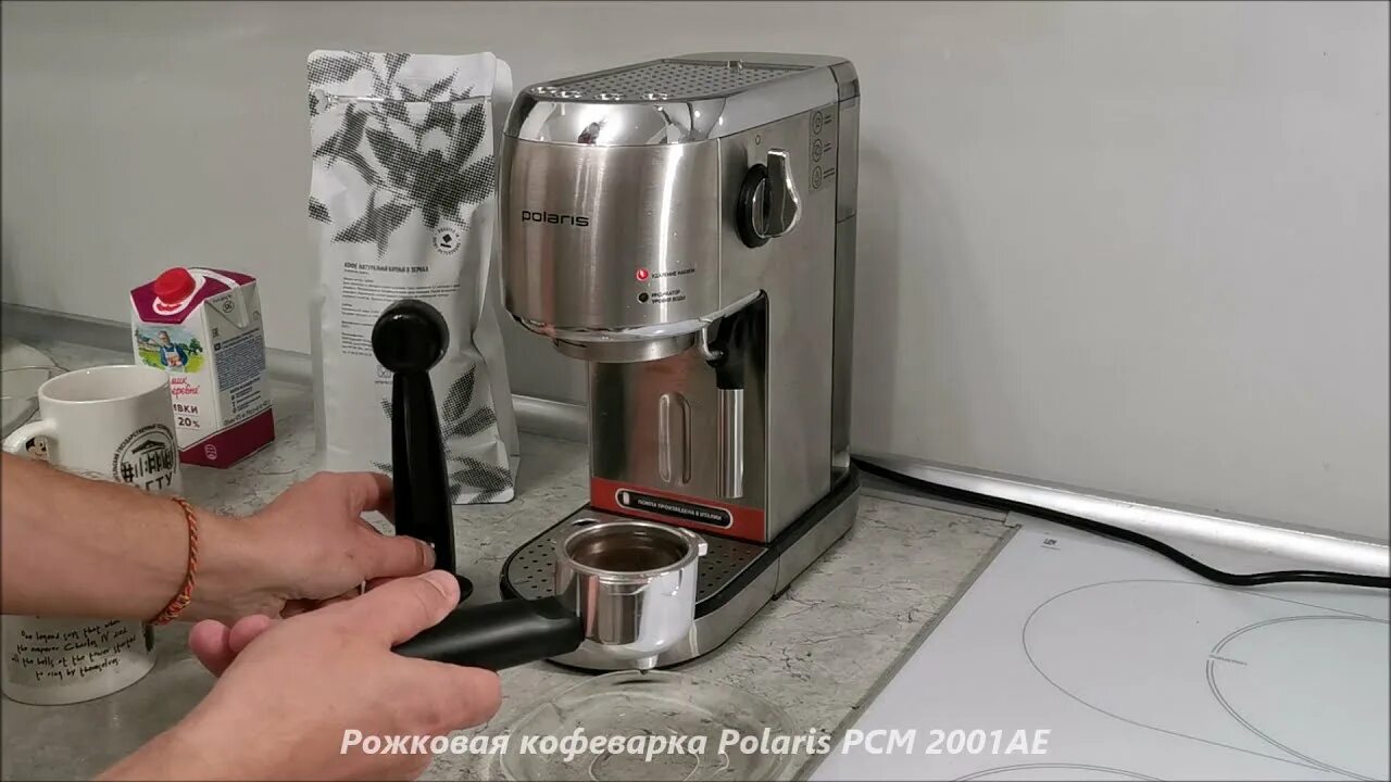 Как пользоваться кофеваркой поларис. Polaris pcm 2001ae. кофеварка поларис псм 2001. поларис кофемашина 2001ае. кофеварка рожковая поларис рсм 1541е.