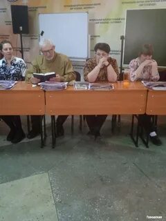 Новости вслух