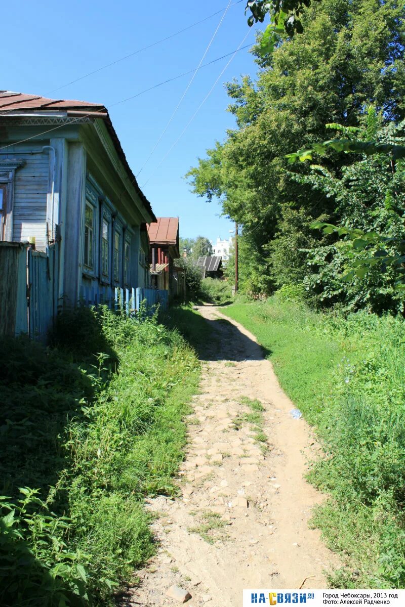 Ул герцена чебоксары. Улица герцена. чебоксары герцена старый город. улица герцена чебоксары фото.