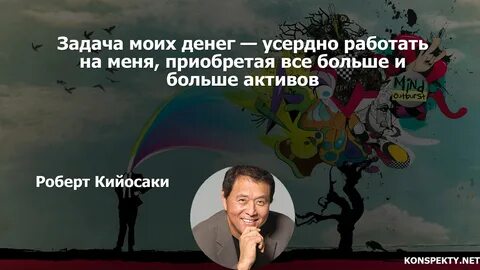 Риск афоризмы