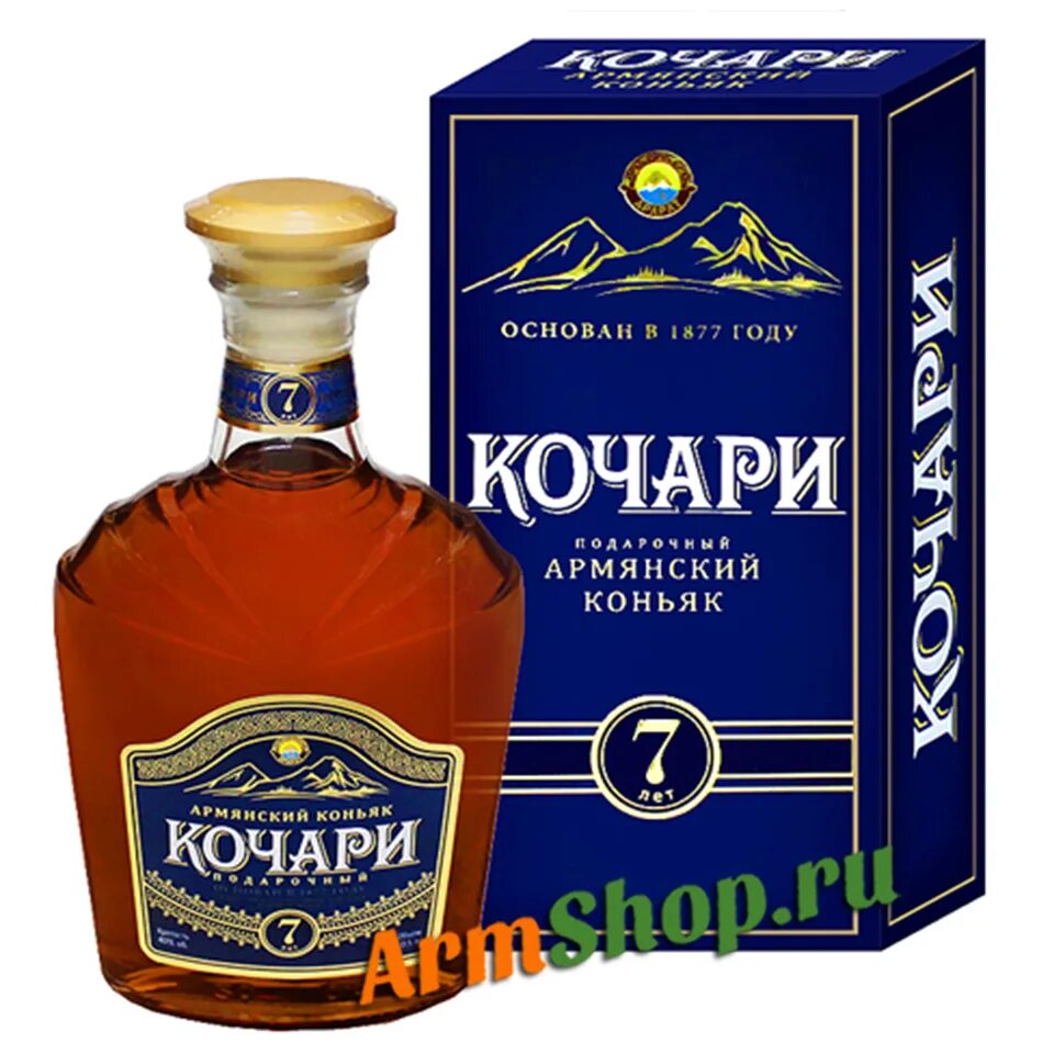 Армянский коньяк кочари 3. Кочари 7 лет. Армянский коньяк кочари 7 лет. Кочари 7 лет. Кочари 7 лет.