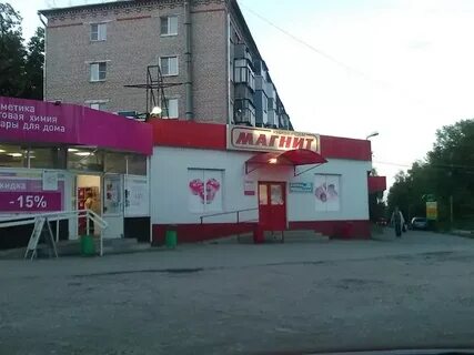 Коммунистическая 34 телефон для справок
