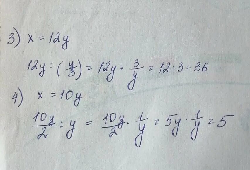 13 5у 8 2у. 2/15+3/35. Х5 а15. 2+5(8-5) Решение. Х + 5у = 15, { 2х – у = 8..