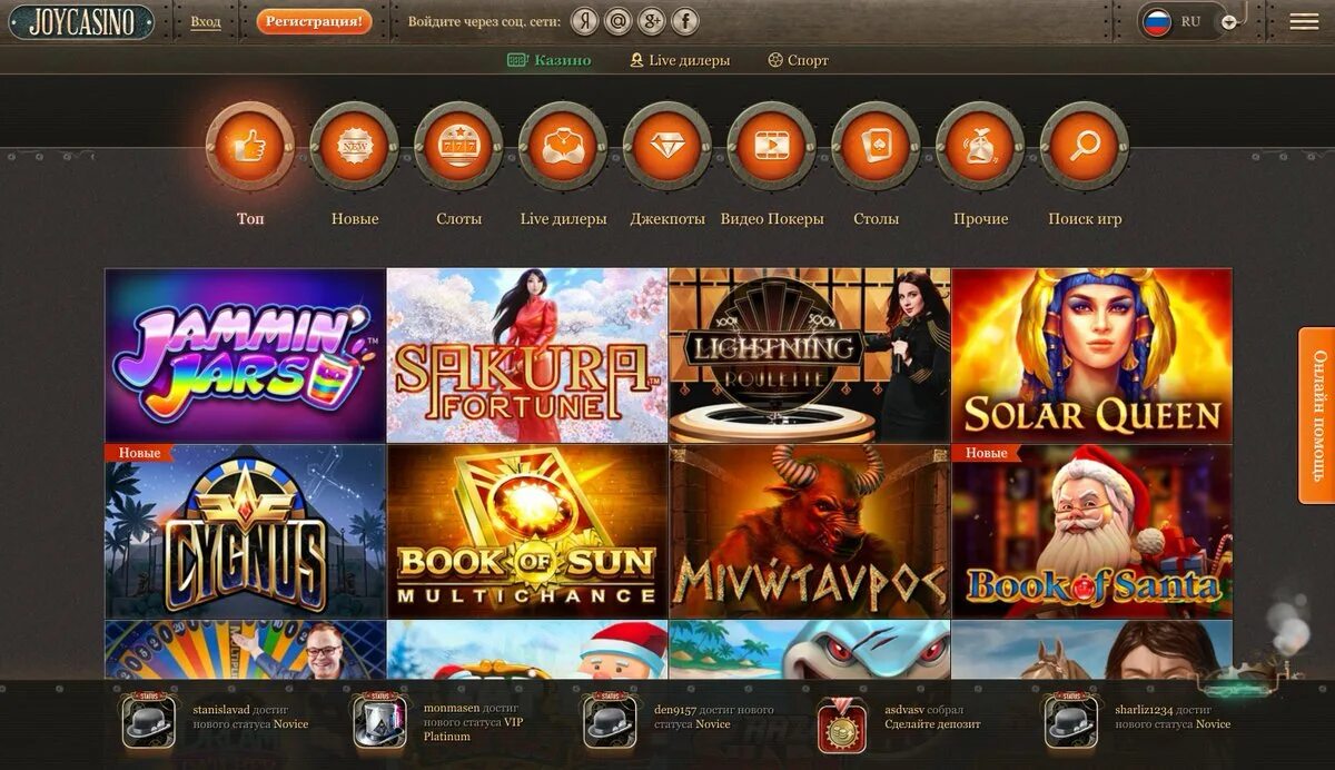 Джойказино играть joycasino official game