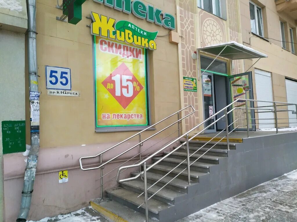 Сбербанк ул карла маркса 55 фото Учебный класс, автошкола, ул. Карла Маркса, 55, Курск Яндекс Карты