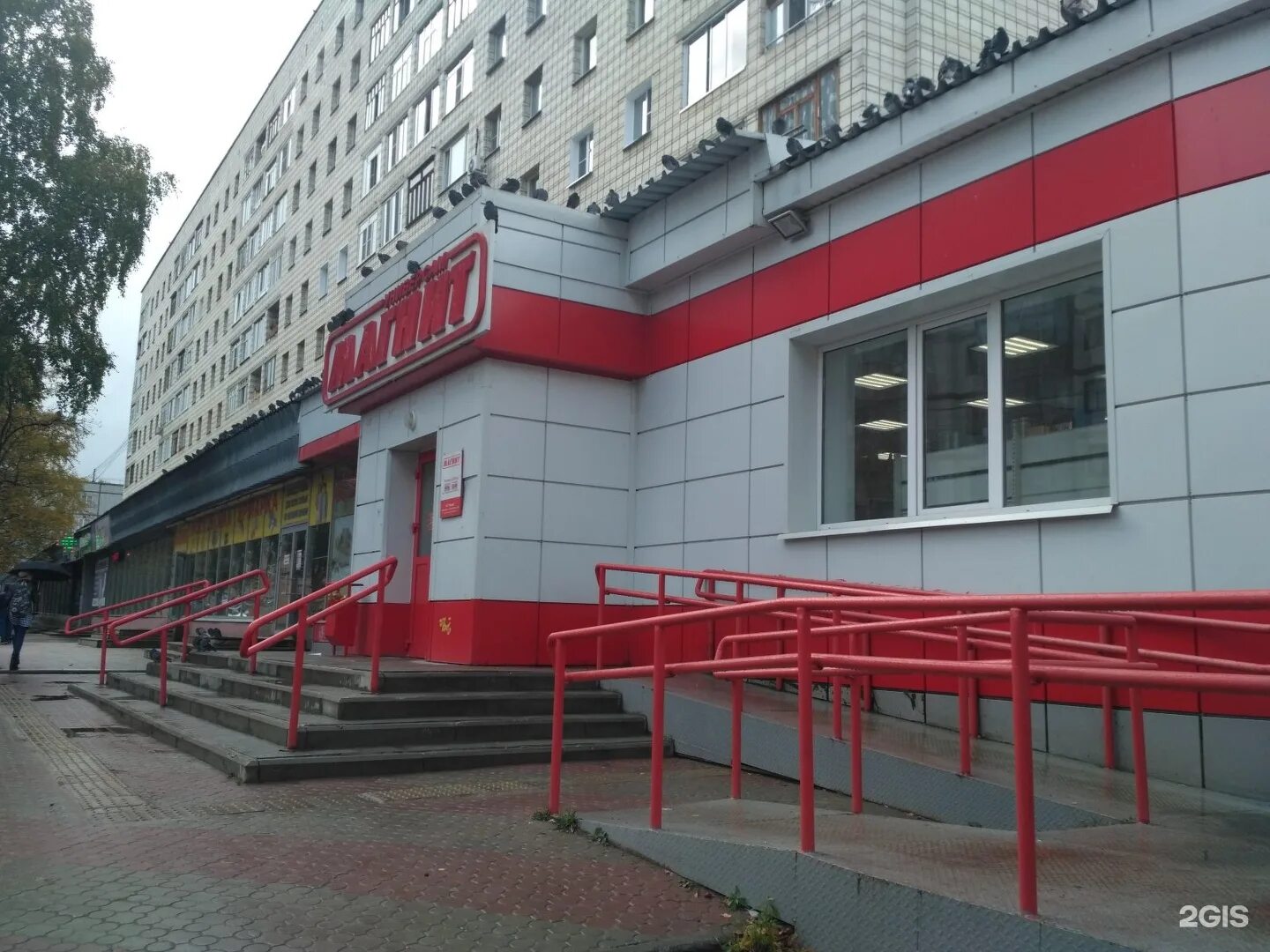 Фото: Магнит, магазин продуктов, ул. Карла Маркса, 60, Ишим Яндекс Карты