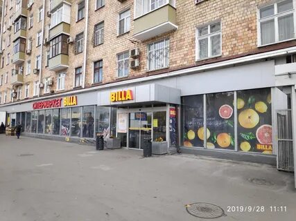 Рогожский вал москва