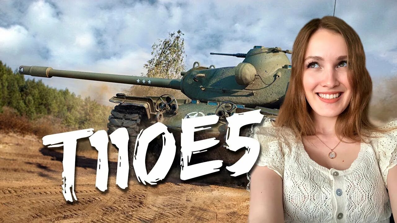 World of Tanks стрим девушка. Девушки стримеры World of Tanks. СТРИМЕРШР ворлд оф танк. Стримерша World of Tanks.