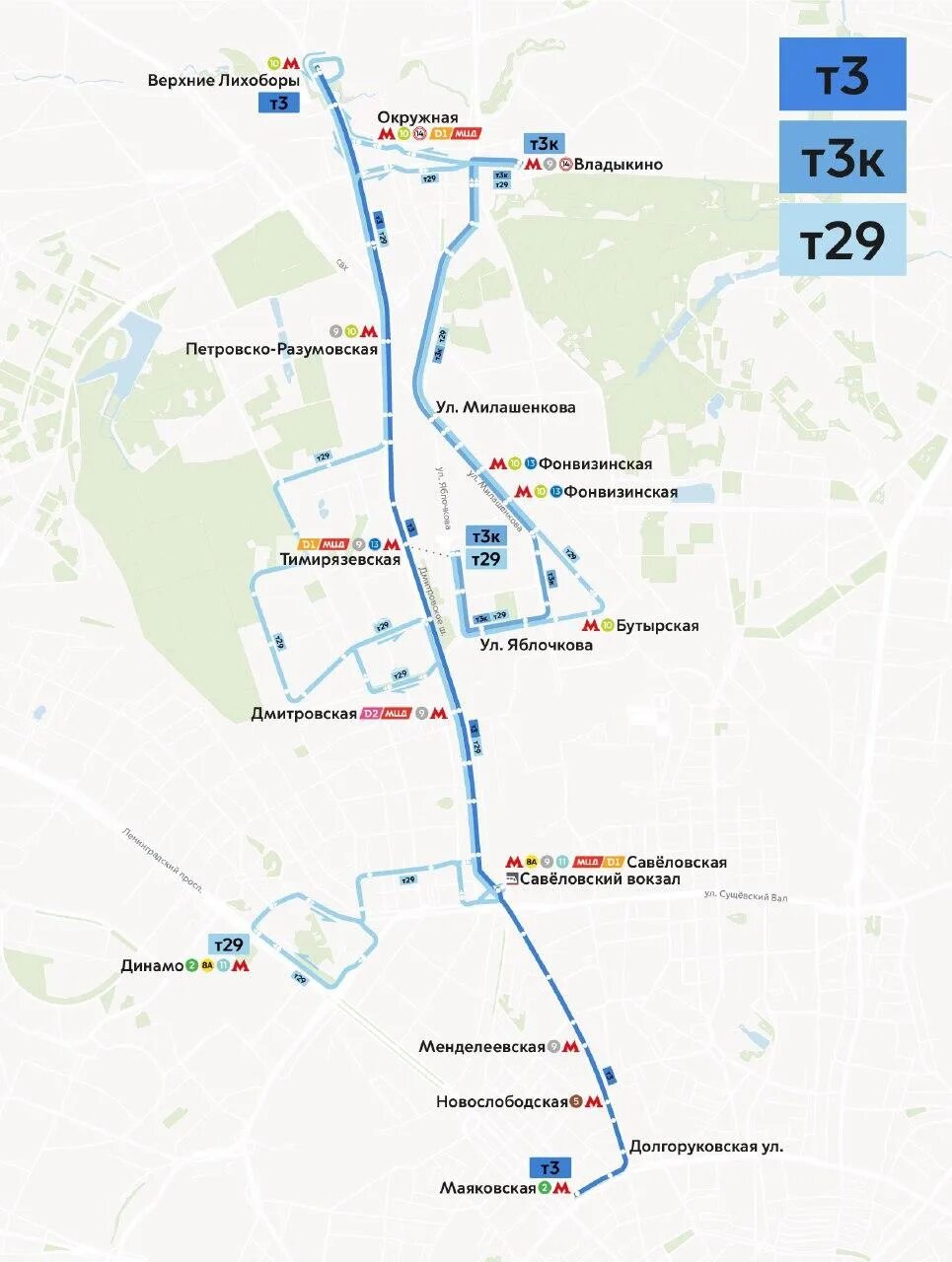 Автобус т29 маршрут остановки. Т29 автобус маршрут. Маршрут т автобуса Москва остановки на карте. Автобус маршрута т Москва.