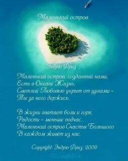 Отдых на море стихи короткие