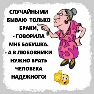 Кто такой хахаль для девушки