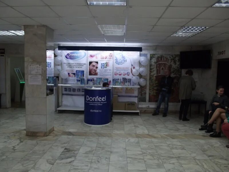 Царицынская стоматологическая поликлиника. Царицына зубной. Стоматология на ягодной 6 бирюлево. Царицына зубной. В царицыно стоматология 62 царицыно.