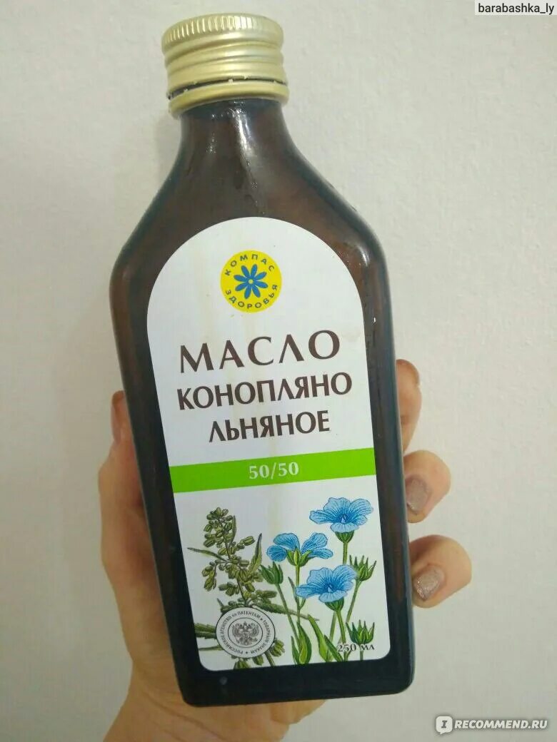 Компас здоровья масло конопляно-льняное. Конопляное масло (компас здоровья) 100мл. Льняное и конопляное масло. Льняное масло конопляное масло. Конопляное или льняное масло что лучше