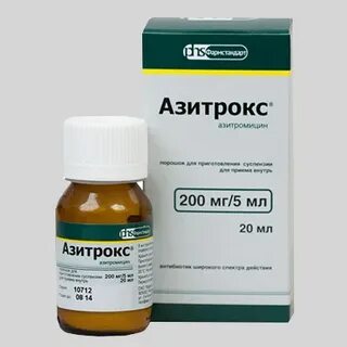 Азитрокс суспензия