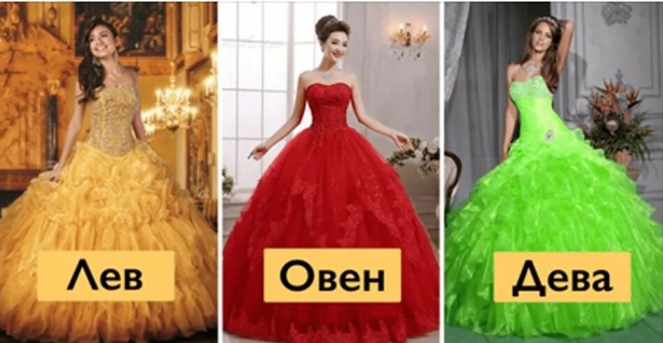 Цвета девы
