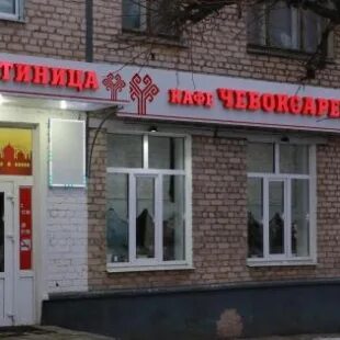 Круглосуточные аптеки иваново
