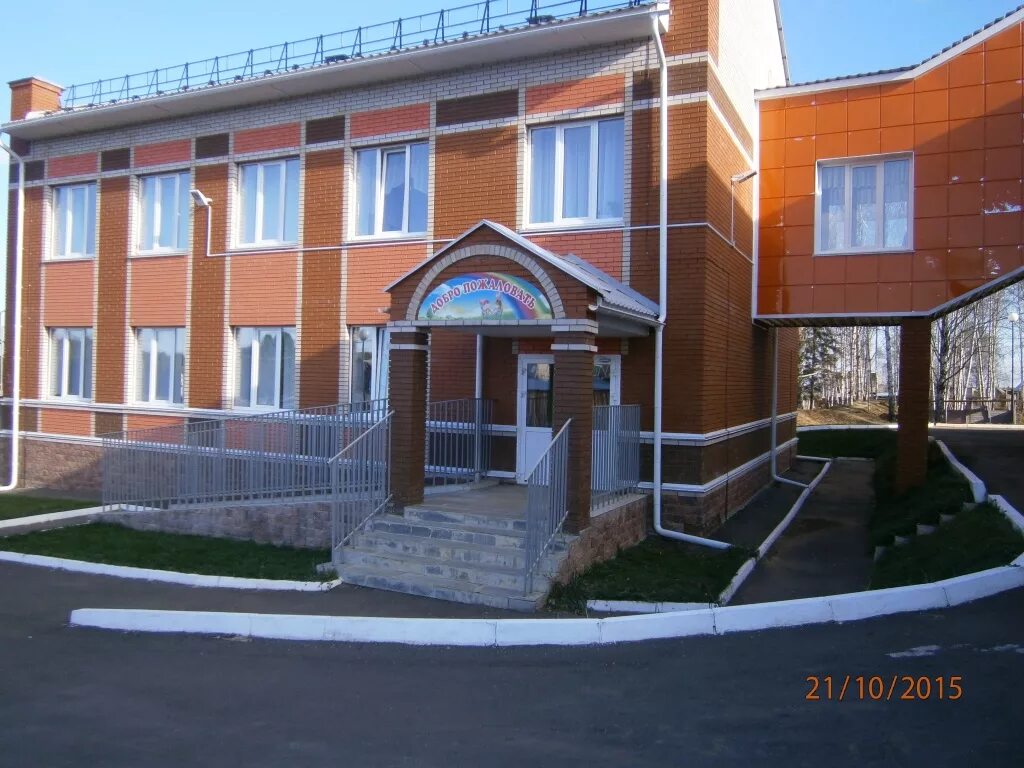 Первомайская, д. Первомайский д сад. Детский сад 36 иркутск. Детский сад 1290 первомайская. Микрорайон ершовский иркутск детский сад.