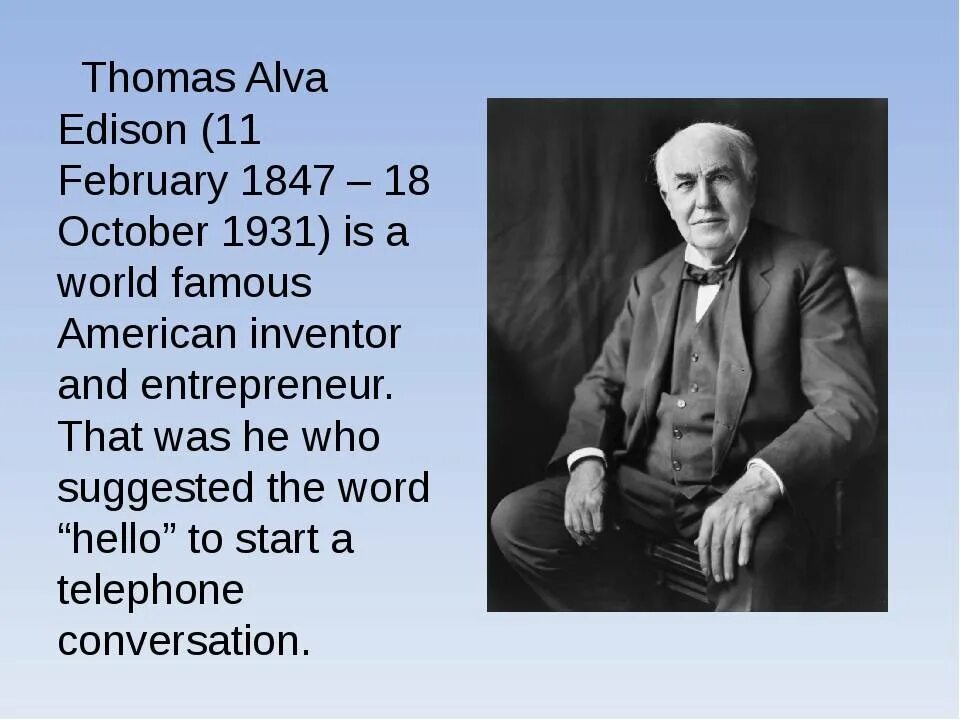 В каком городе жил эдисон. Томас алва эдисон (1847–1931). томас алва эдисон thomas alva edison 1847 – 1931. томас эдисон изобретения. томас эдисон глухой.