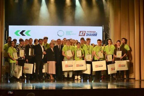 Чемпионат профессионалы