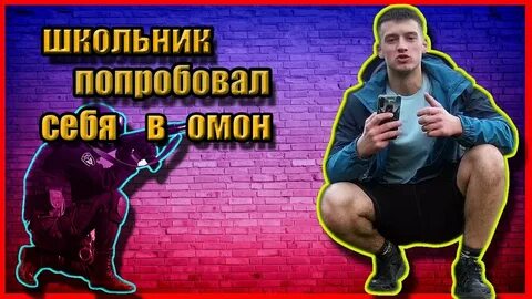 Нормативы омон 2024