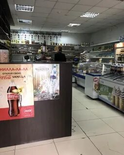 Магазин 5 томск
