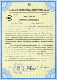 Признаться утверждение