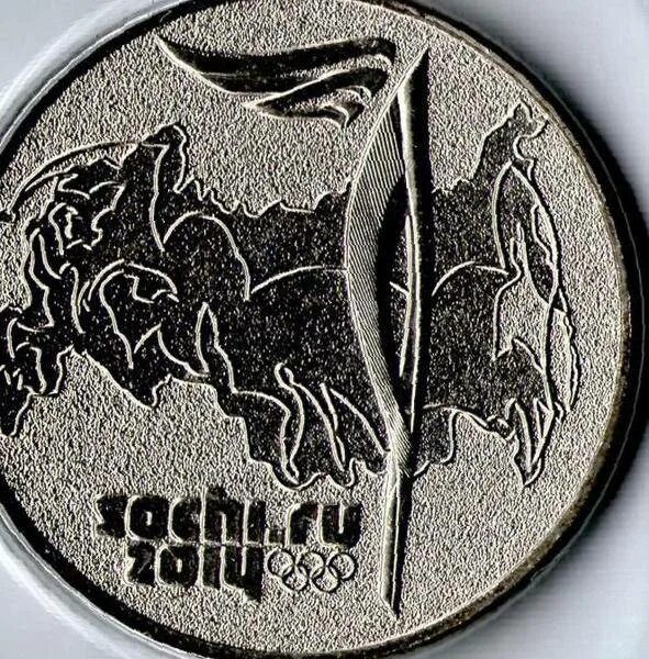25 Рублей Сочи. Факел Сочи монета. Монета Сочи с котиком и факелом. Коллекционная монета Сочи красная Поляна.