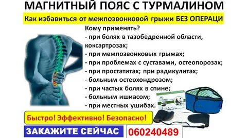 Можно ли при простатите заниматься
