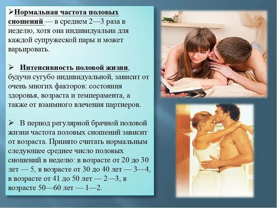 Сколько лет надо заниматься. Половое воспитание мальчиков и девочек. Девушки пубертатного возраста. Половое созревание. Пубертатный период у мужчин.