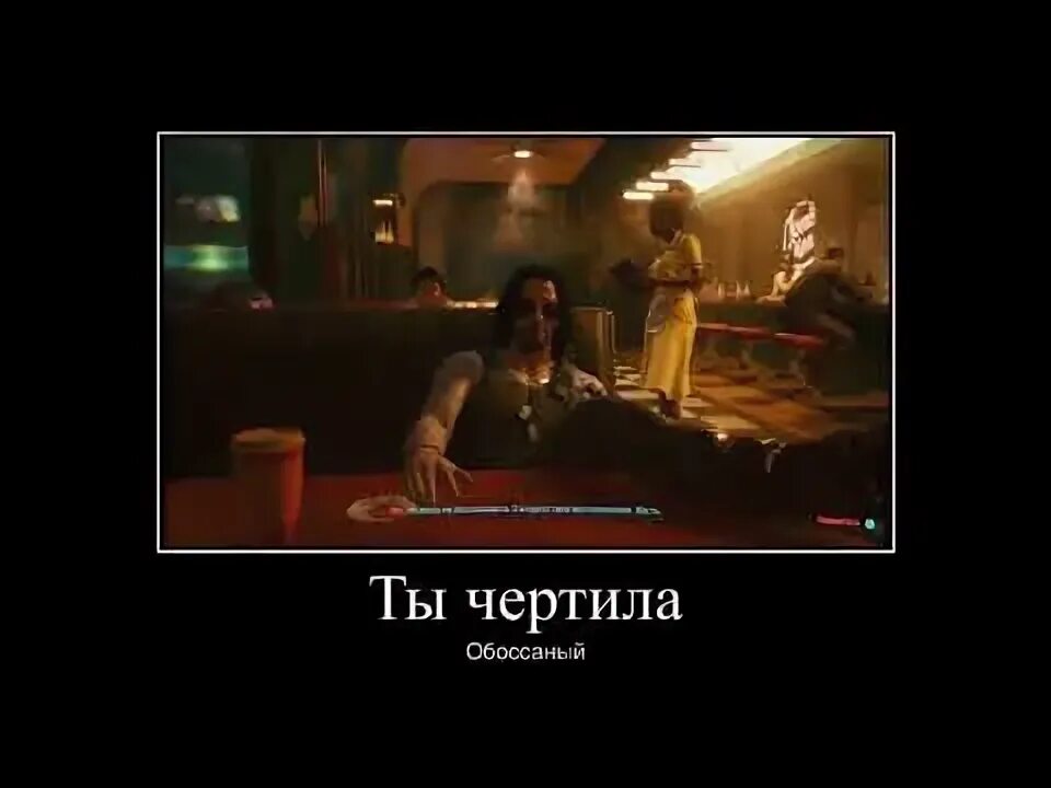 Mindkeeper the lurking fear. Чертила чертит мем. Потому что она чертила. Учительница по геометрии не попадет в рай. Ты чертила.