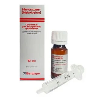 Мелоксивет 0 2 отзывы