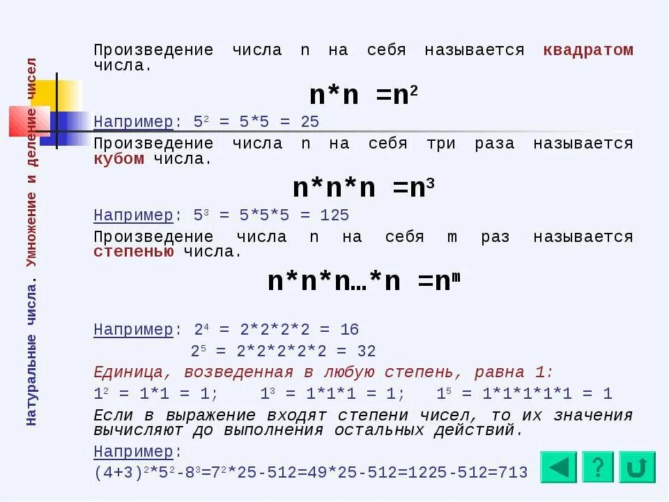 Сумма произведений ряда. Произведение ряда чисел. Как вычислить произведение ряда. Произведение сумм рядов. Произведение произведения ряда чисел и суммы ряда чисел.