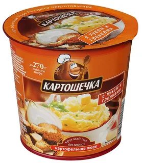 Сухое пюре