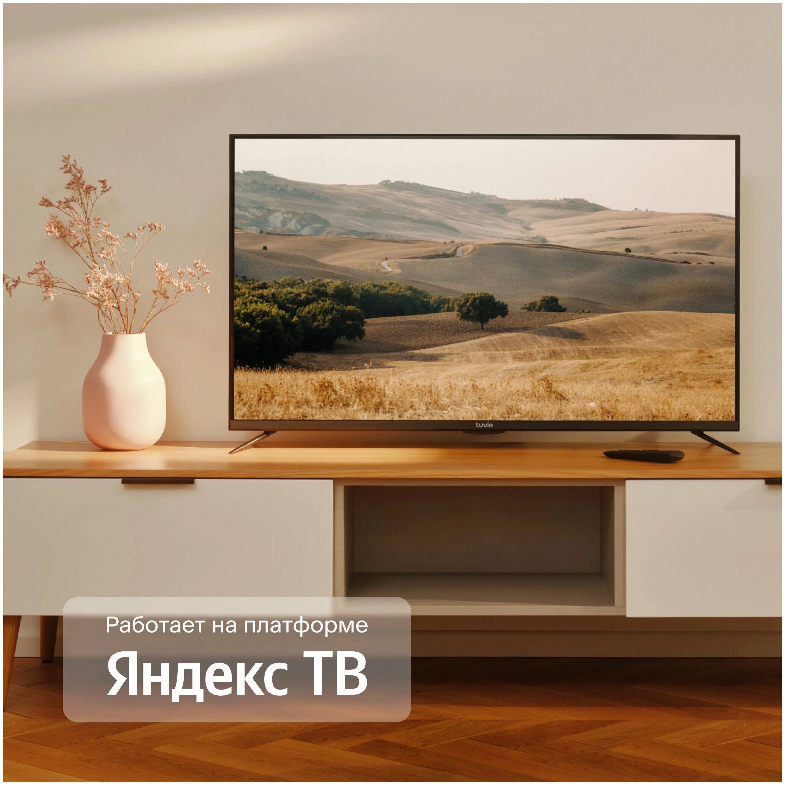 Телевизор tuvio 55. Tuvio STV-43fdubk1r. 43" Телевизор tuvio.