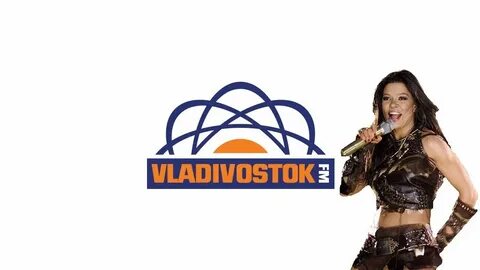 Радио владивосток