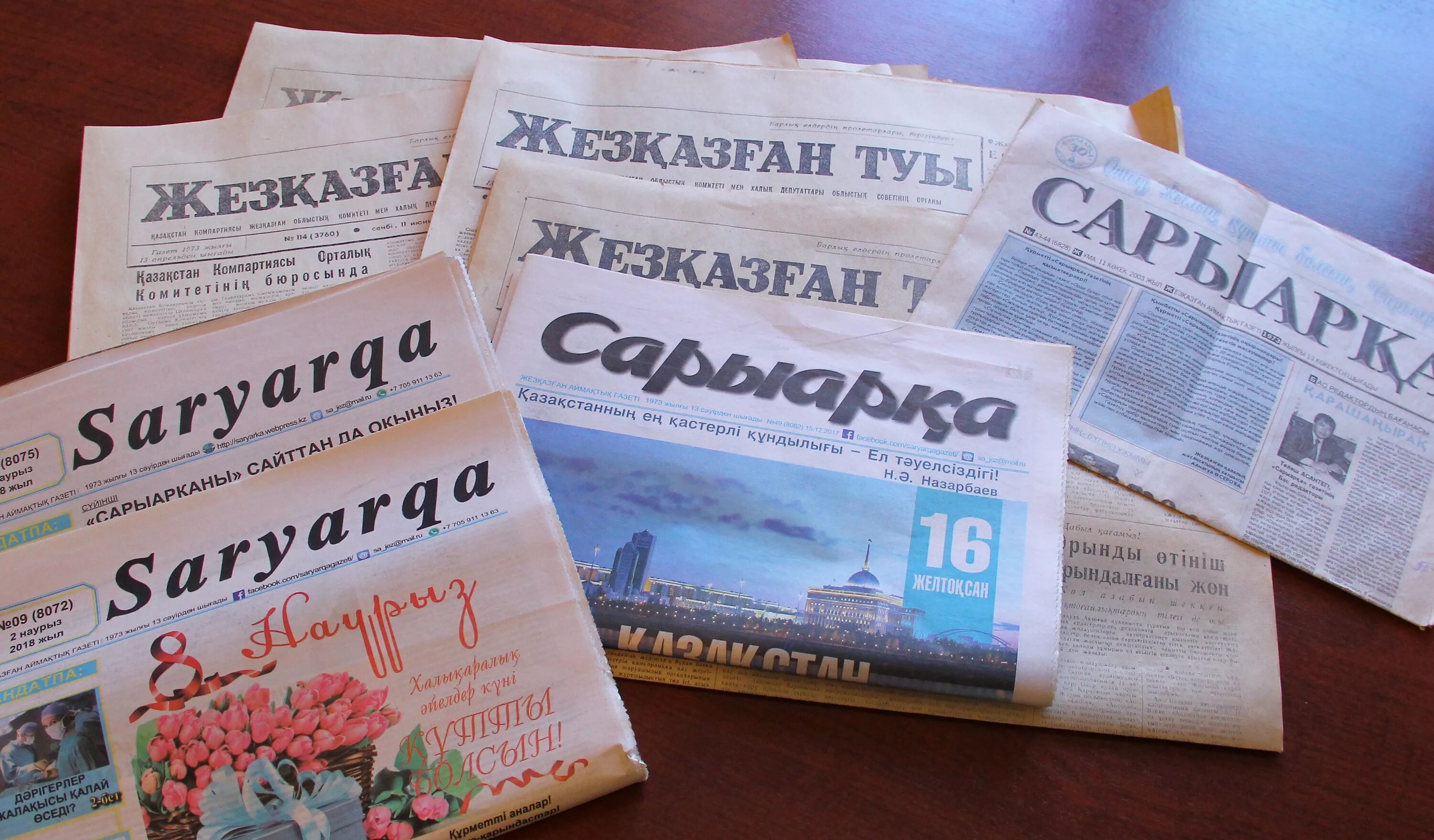 газет егемен. орталық қазақстан газетінің сайты. сарыарка газета. алшишер науаи газет. орталық қазақстан газетінің сайты.