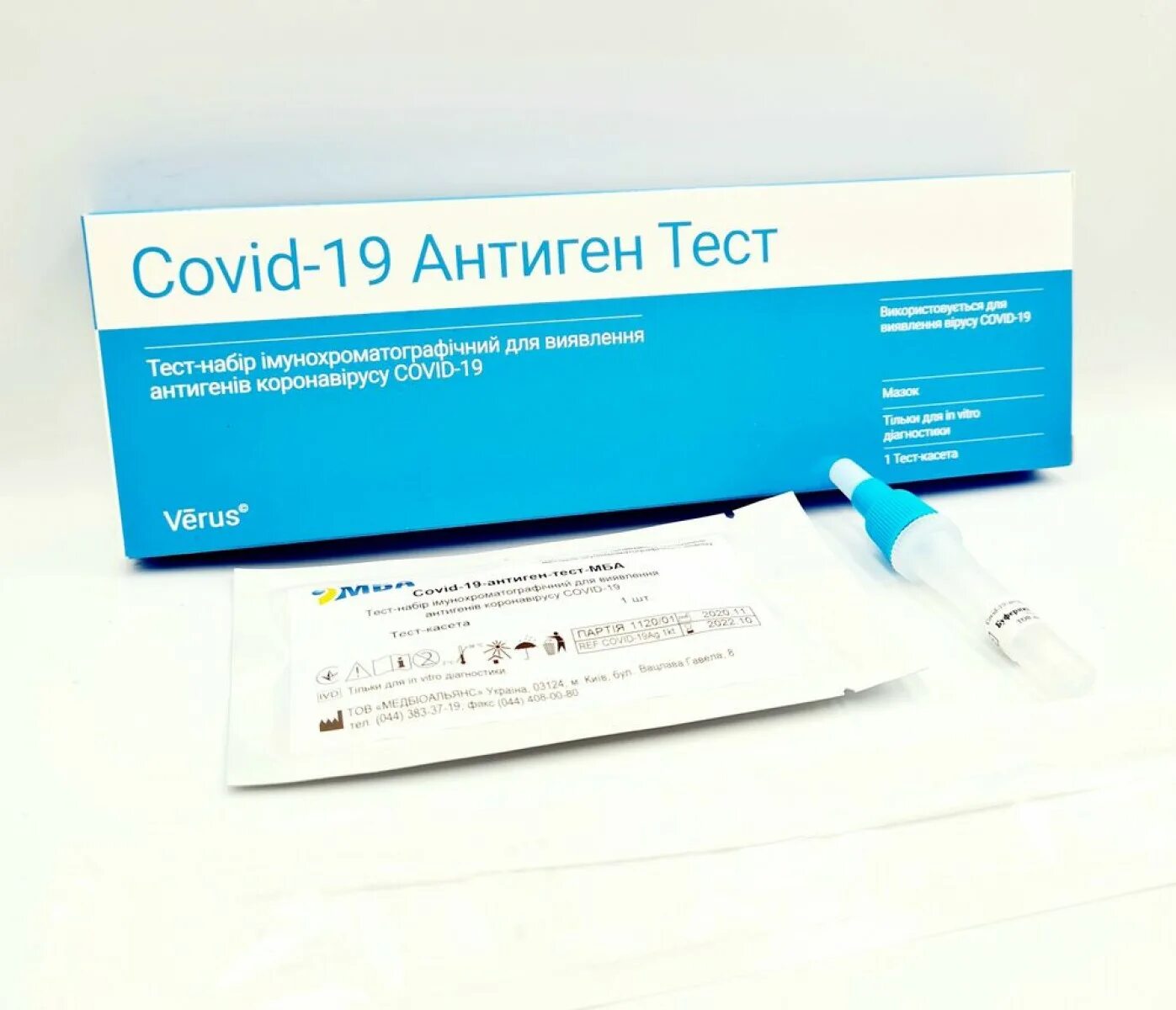 Экспресс тестом на ковид. Экспресс тест covid-19 antigen. экспресс тест на коронавирус антиген. covid-19 antigen rapid test. экспресс-тест на коронавирус covid-19.
