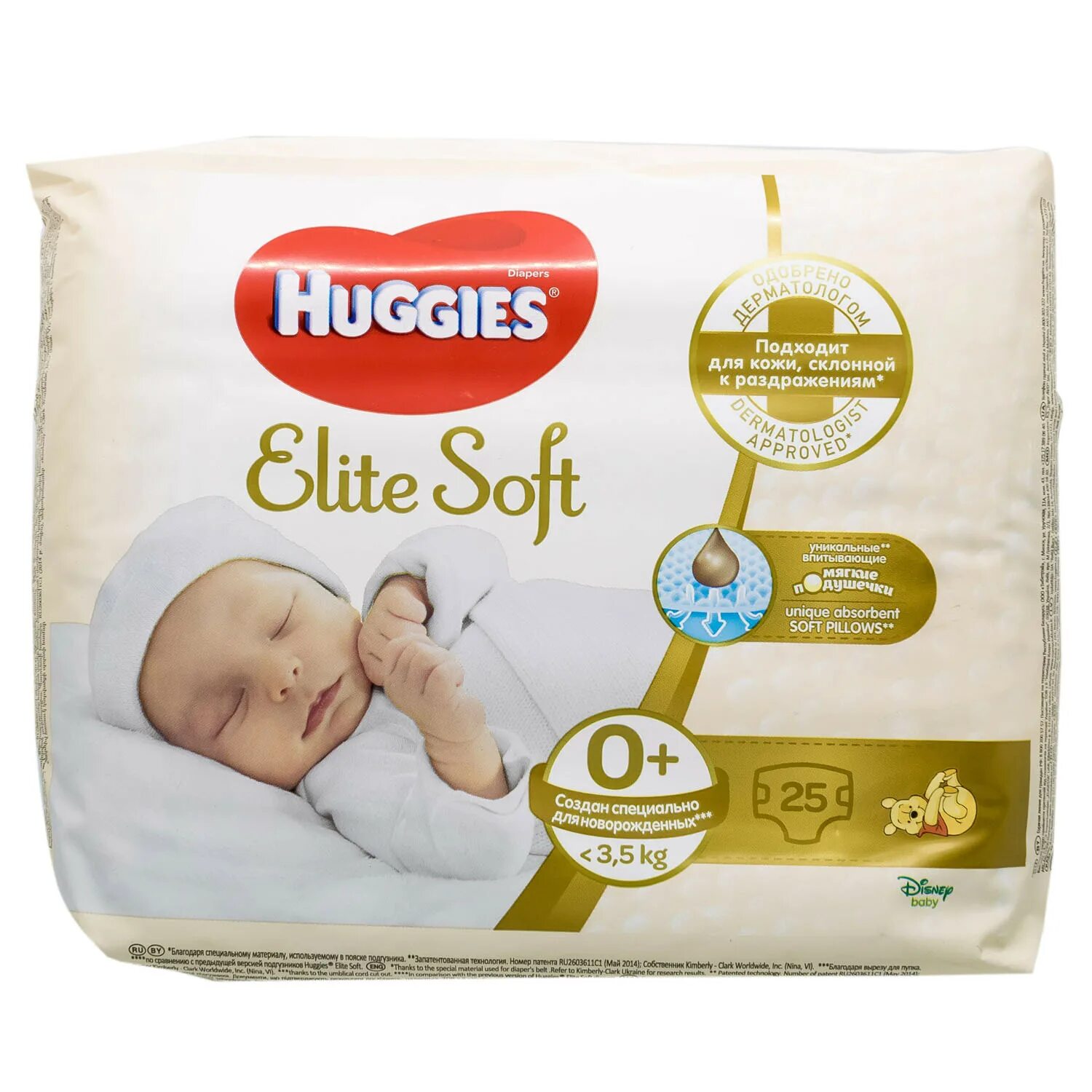 Elite soft подгузники. Хаггис элит софт 5 подгузники. памперсы для новорожденных хаггис элит софт 1. памперсы элит софт для новорожденных 1. подгузники хаггис для новорожденных elite soft.