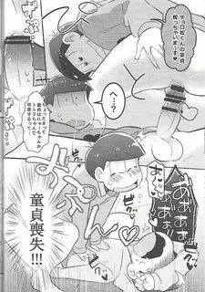6 つ 子 兄 弟 で 大 乱 交.兄 さ ん で 童 貞 喪 失 だ な ん て 最 悪 だ よ www で も