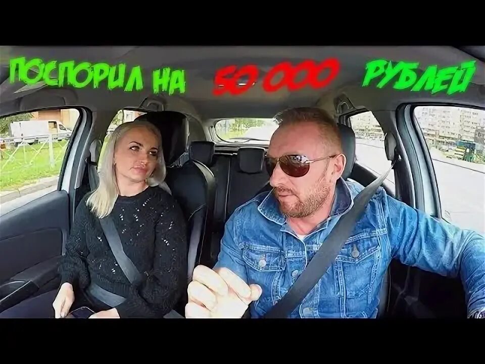 Такси хайп. Такси хайп евгений микулин жена. такси хайп евгений микулин. канал такси хайп.