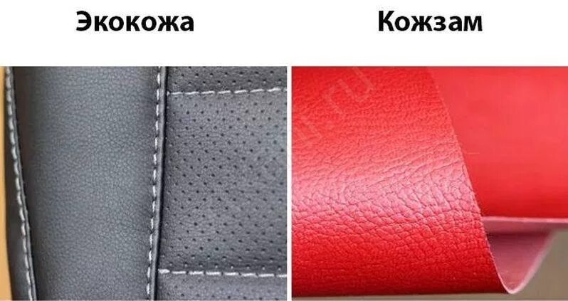Кожа как выглядит материал На сегодняшний день для многих актуален вопрос, что такое экокожа, и чем она отл
