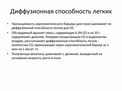 Легкий навык