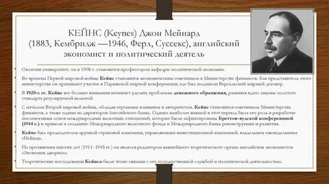 Текст первый международный