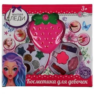Милая леди косметика